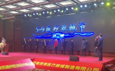 新形勢(shì)話破局之道，大變局論創(chuàng)新共贏！菁英齊聚共商企業(yè)發(fā)展良策~