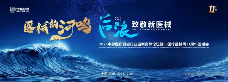 點擊打開原圖 微信圖片_20240920104521