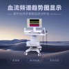 超聲經(jīng)顱多普勒血流分析儀EXP-9D設(shè)備廠家