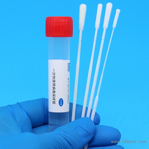 手持病毒采樣管新5小于200k